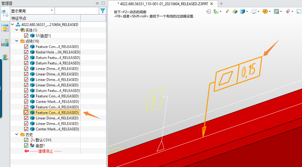 3D建模软件导入第三方文件时"读取PMI类型"选项的含义