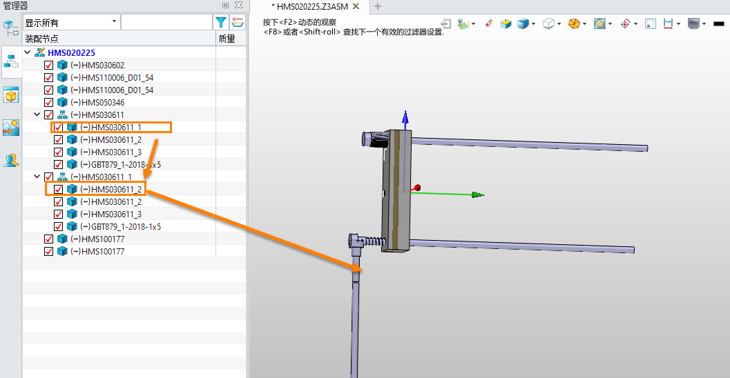 3D建模软件输入CATIA格式的装配体时，零件名称发生错乱，位置发生错位的解决方法