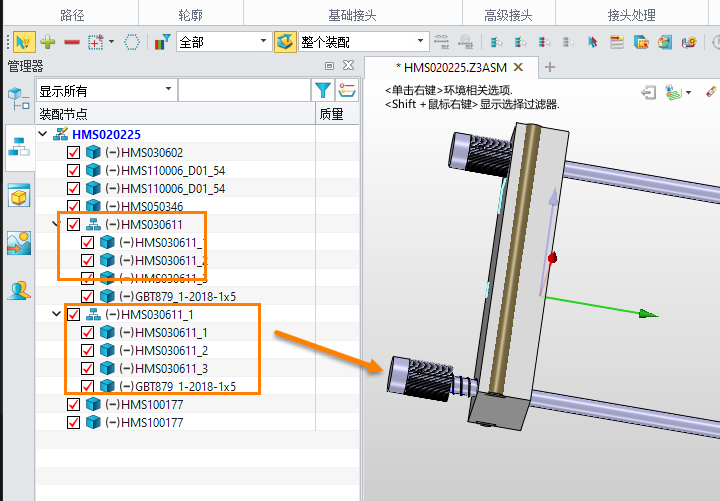 3D建模软件输入CATIA格式的装配体时，零件名称发生错乱，位置发生错位的解决方法