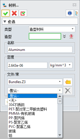 三维建模软件批量自定义材料库的方法