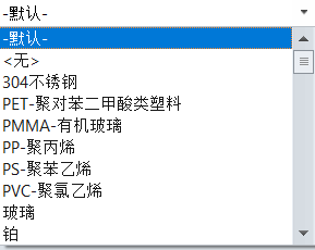 三维建模软件自定义材料属性分类的方法