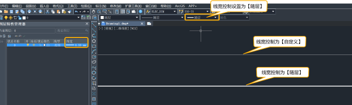 三维建模软件修改图层特性后，图形没有改变怎么办？