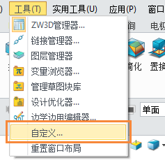 3D建模软件右键只能二维旋转怎么办