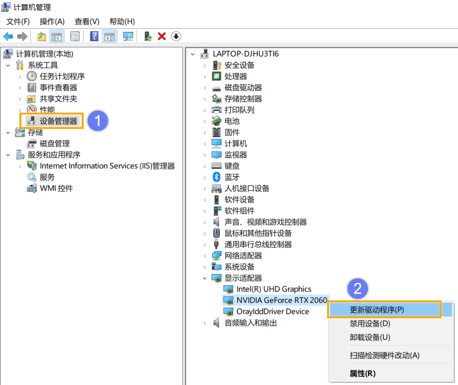 CAD文本颜色显示花斑色怎么办