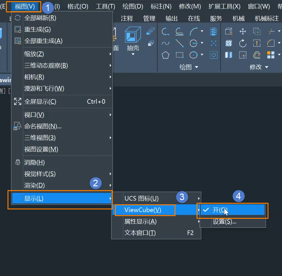 CAD怎么关闭视图导航工具