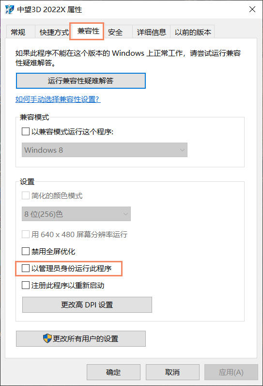 为什么数据拖拽进3D建模软件后打不开