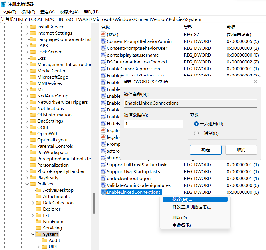 CAD无法查阅共享文件怎么办