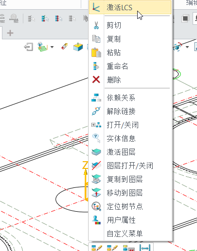 三维设计软件怎么平移坐标系到目标位置