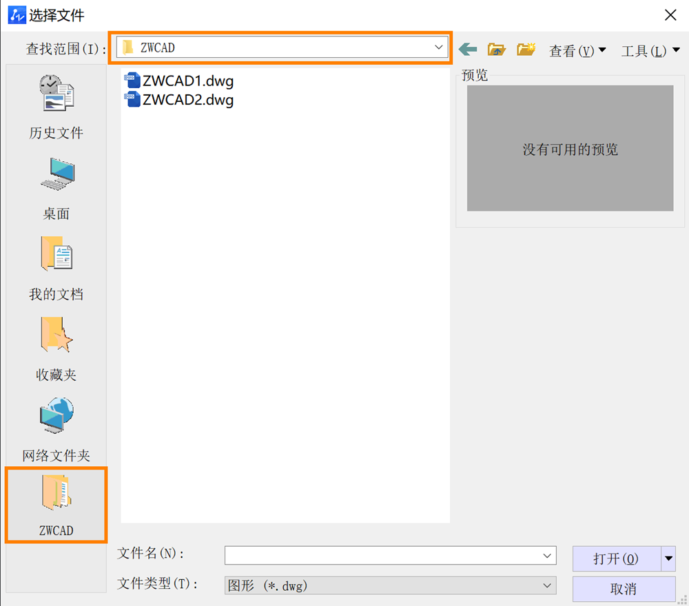 CAD怎么修改打开对话框默认打开位置