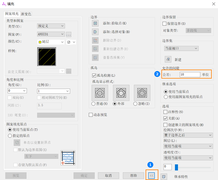 CAD怎么填充有间隙的图形