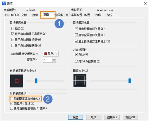 CAD怎么捕捉填充图形