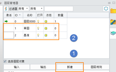 3D建模软件如何使图素自动进入图层