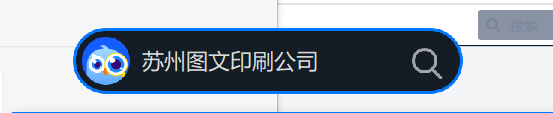 CAD为什么出现copyclip提示