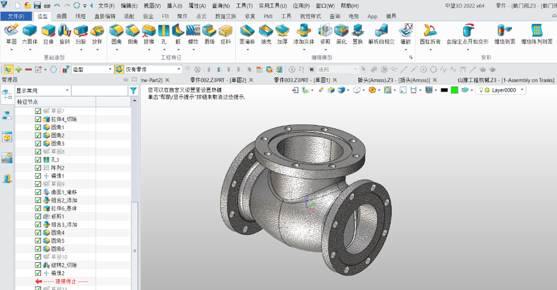 三维建模软件怎样缩放默认基准面大小