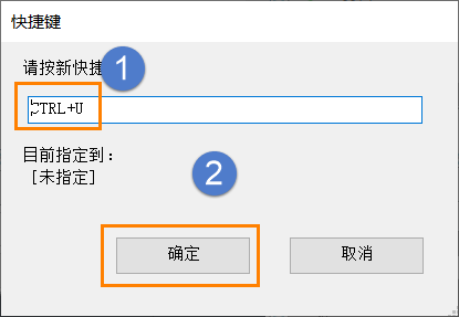 CAD怎么设置组合快捷键