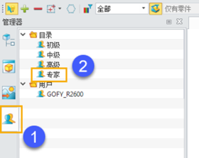 3D建模软件怎么重置命令栏