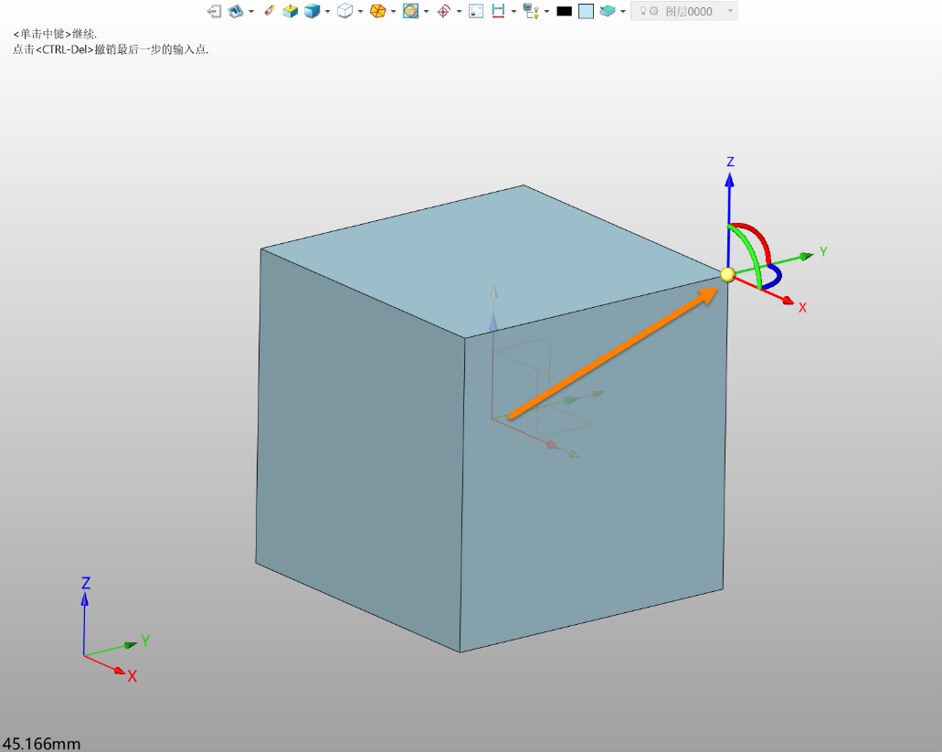 3D建模软件如何移动LCS坐标