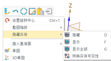 3D建模软件隐藏与显示的快捷键无效怎么办