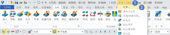 三维建模软件如何设置缺省文件名