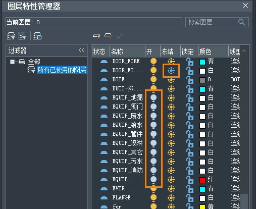 CAD图纸显示不全怎么办