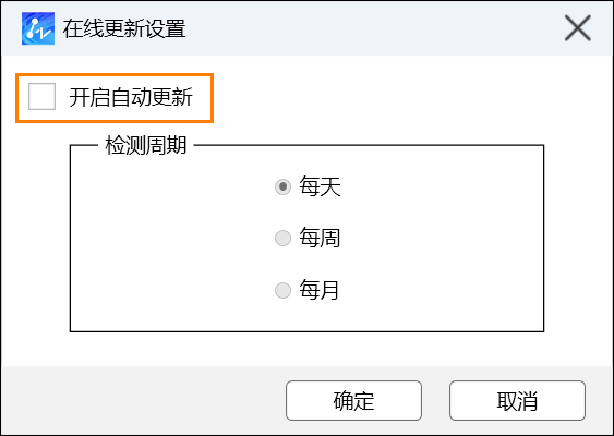 CAD怎么关闭自动更新检查