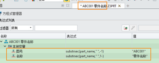 3D建模软件文件警告substrsec“找不到字符”的原因