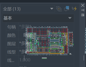 CAD怎么调整特性栏透明度