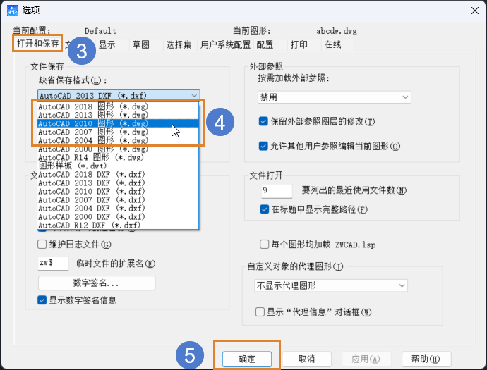 CAD无法保存dwg.到原文件中