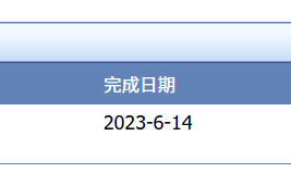 CAD怎么查询授权号的产品类型