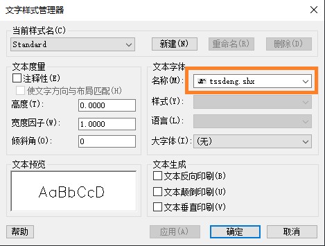 CAD怎么输入钢筋符号