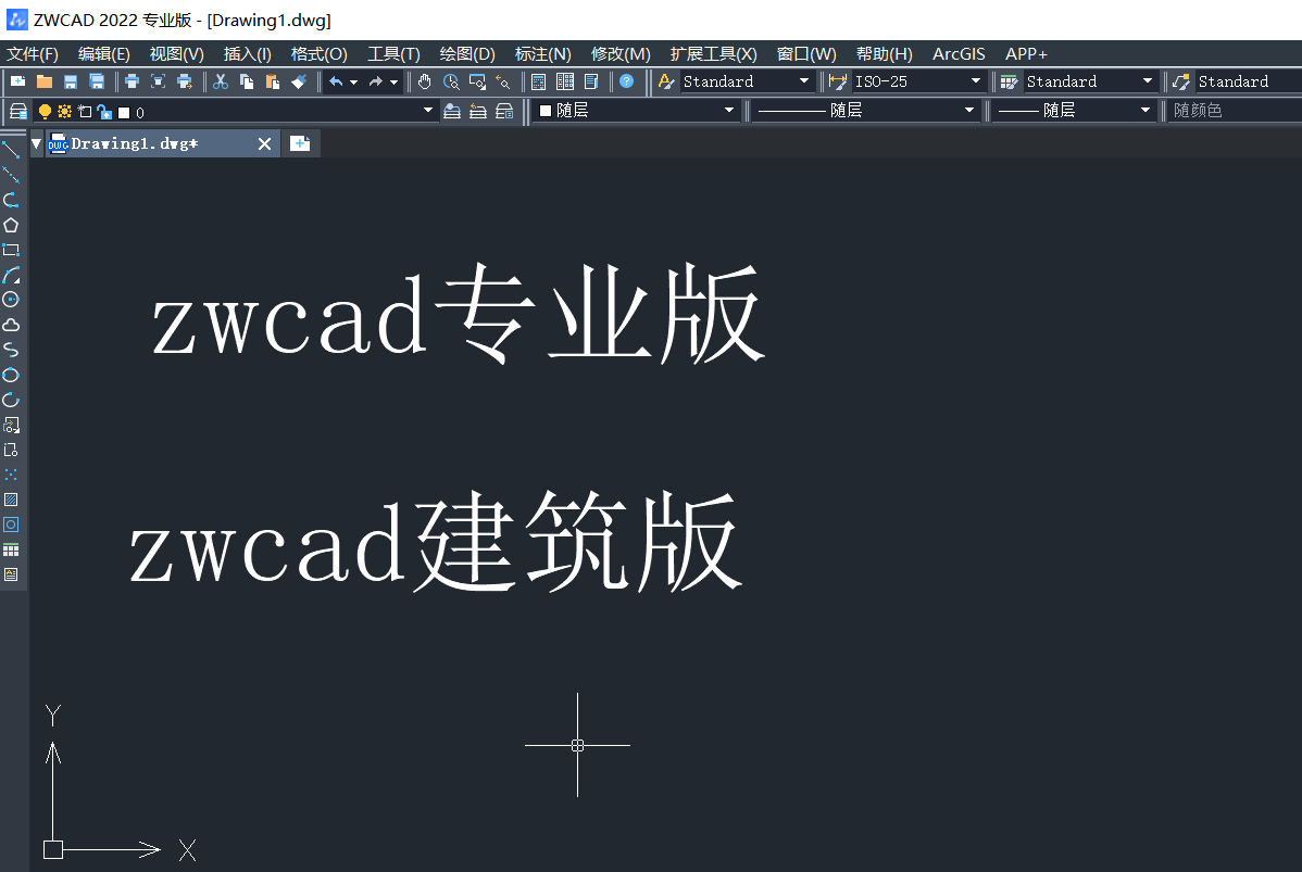 CAD 如何使用通配符