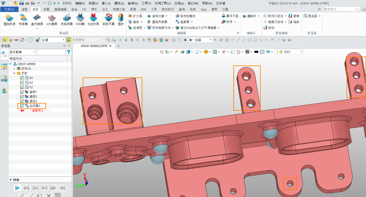 3D建模软件怎么将导入的外部数据进行合并