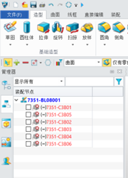 三维建模软件怎么打开其他软件格式的装配体文件