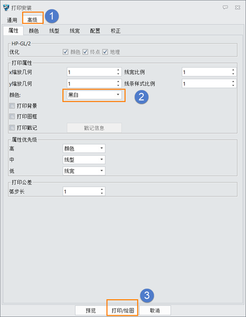 3D建模软件打印中怎么设置打印颜色