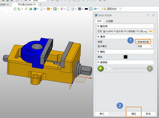 三维建模软件如何生成二维矢量图形