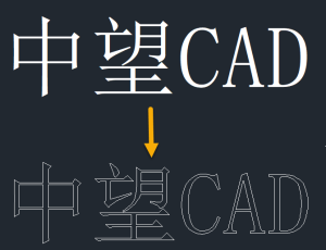 CAD如何将文字变线