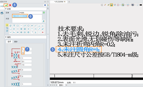 3D建模软件如何导入SolidWorks 工程图并技术修改