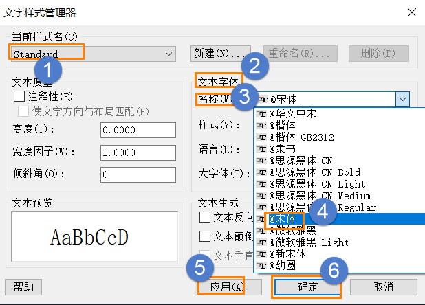 CAD竖向文字怎么打