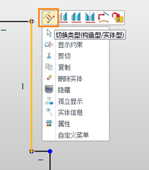 3D建模软件怎么将已有几何对象切换为构造几何