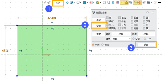 3D建模软件怎么处理在草图中无法选中对象的问题