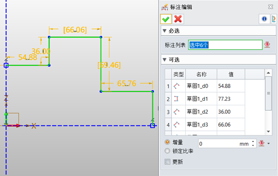 3D建模软件怎么快速修改草图中多个或所有的标注尺寸