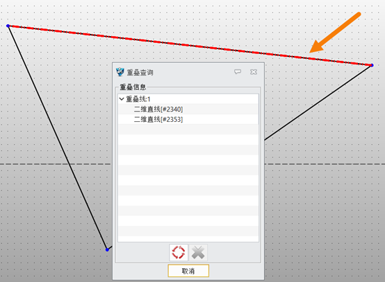 三维建模软件怎么在草图中查找重叠线