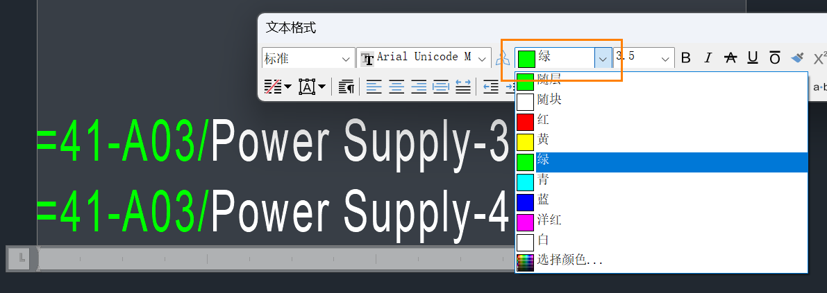 CAD多行文字无法改色怎么办