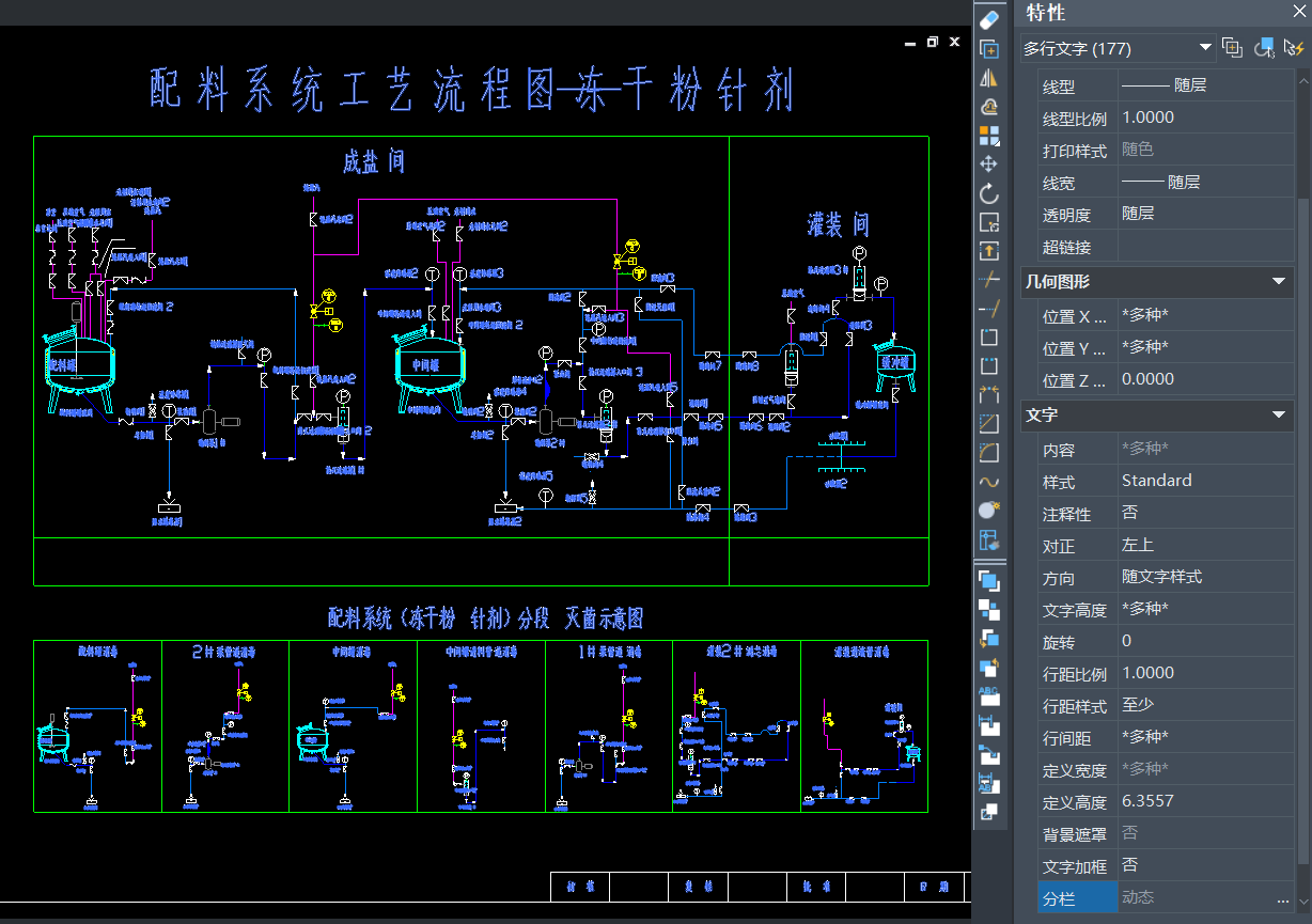 CAD老版本中横向文字变成竖向怎么办