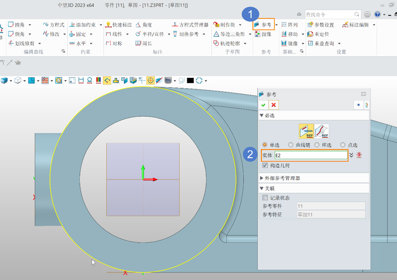 3D建模软件怎么在草图中沿线创建文字