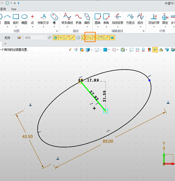 三维建模软件怎么在草图内捕捉椭圆象限点