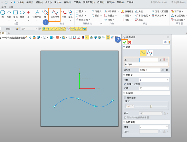 三维建模软件怎么按照曲线轨迹生成实体文字