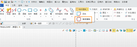 三维建模软件怎么快速批量生成圆角